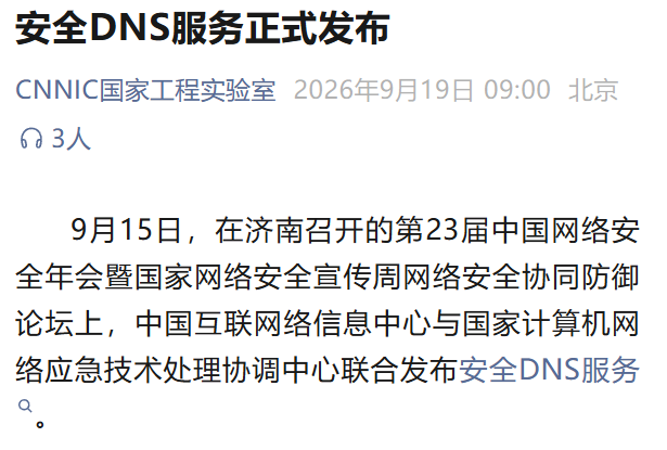 洞悉体育赛事格局 - 开云体育下载